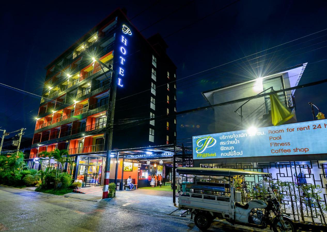 Pp@Hotel Rangsit Pathum Thani Dış mekan fotoğraf